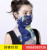 outdoor cycling mask wholesale fashion printed women's neck protection sunblock silk scarf car sunshade scarf outdoor