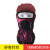 Outdoor cycling mask 3d Face Kini sunscreen headgear windproof sandproof dust cold proof mask CS anti-terrorism hat