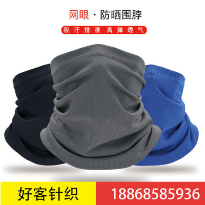 Ice cream sunscreen head scarf Outdoor quick dry breathable cycling ice cream neck scarf sunscreen face mask cycling