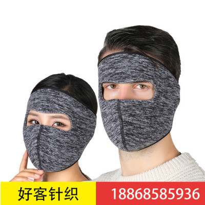 Outdoor ski mask Bicycle warm riding mask head cover windproof anti-cold cationic ear mask