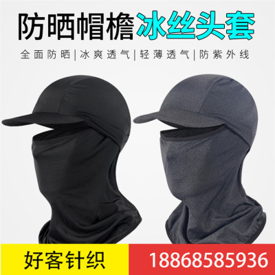 Sunscreen cooling headgear cycling running outdoor sports with a cap ice cream headgear absorbent breathable