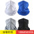 Helmet visor sunblock face towel male and female riding net 100 cool silk face mask hat function