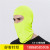 Outdoor cycling motorcycle windproof, sun-proof and dustproof CS mask mask cap