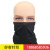 Silk hood face mask sunblock face towel for men and women riding hood hat multi-functional outdoor exercise