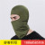 Leica soft equipment outdoor cycling motorcycle windproof, sunproof and dustproof CS mask mask cap