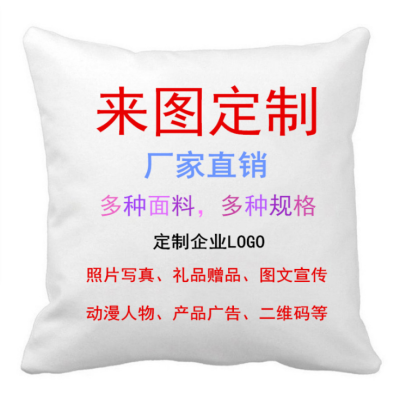 Sleep Pillow Cover Customized Linen Office Home Supplies Car Back Cushion Covers Printed Creative Gilding Pillow