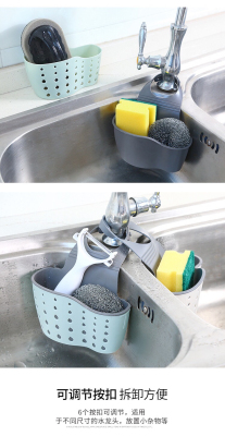 Creative Sink Hanging Bag Kitchen Storage Rack Faucet Sponge Rack Storage Hanging Basket Drain Basket