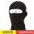 Soft equipment outdoor cycling motorcycle windproof, sunproof and dustproof CS mask mask cap