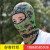 Cross Border CS mask outdoor cycling sunscreen camouflage mask multi-functional dust mask cover thin