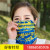 Seamless headscarf Outdoor sport multi-function magic sunscreen face towel bicycle breathable and quick dry neck scarf