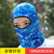 Cross Border CS mask outdoor cycling sunscreen camouflage mask multi-functional dust mask cover thin