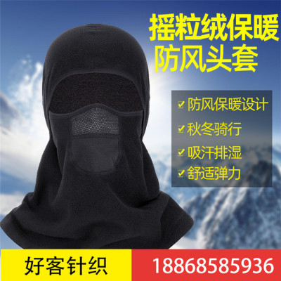 New winter face protection and cold riding mask Thermal motorcycle riding head cover outdoor wind ski mask