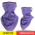 Non-ice silk breathable hanging ear triangle towel wearing outdoor riding windproof fishing sunscreen masks