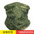 Cross - border popular print camouflage magic towel sunscreen sports masks outdoor cycling neck wear dust