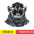 Outdoor cycling headscarf sunscreen face mask printed neck scarf breathable skull face mask