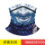 Outdoor cycling headscarf sunscreen face mask printed neck scarf breathable skull face mask