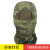 Hot style camouflage ninja mask cycling mask anti-terrorism mask MC camouflage mask sand hood