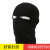 Face mask anti-terrorism double hole head cover sunscreen outdoor sports cycling head cover dust mask