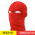 Face mask anti-terrorism double hole head cover sunscreen outdoor sports cycling head cover dust mask