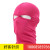 Face mask anti-terrorism double hole head cover sunscreen outdoor sports cycling head cover dust mask