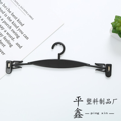 Pants Rack Non-Marking Clothes Hanger Black Household Trousers Hanger Adult Clothes Store Non-Slip Pants Clip