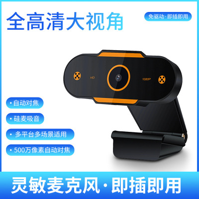 Manufacturer 1080P HD USB Computer Camera Built-in Microphone Driver-Free Live Online Class Camera Spot