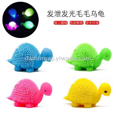 Cross-Border Hot Sale Luminous Hairy Ball TPR Soft Rubber Elastic Turtle Flash Decompression Squeezing Toy Decompression Vent Ball