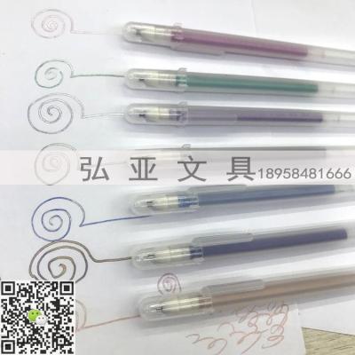 Fantasy double-thread pen with gold base and silver base DIY creative pen with color flash neutral pen