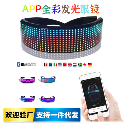 App Full Color Luminous Glasses Blinds Heart-Shaped Christmas Led Bluetooth Glasses Disco El Props