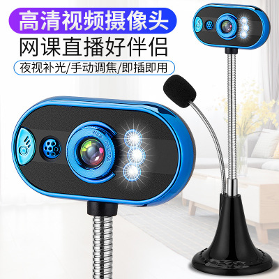 Computer Camera Desktop Laptop Home Video USB Drive-Free HD with Microphone Speaker Night Vision