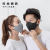 Dust Mask Graphic Customization Fashion Dust-Proof Warm Cycling Mask