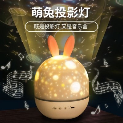 Genie Adorable Rabbit Starry Sky Projection Lamp Star Moon Led Charging Rotating Atmosphere Small Night-Light Table Lamp Creative Gift