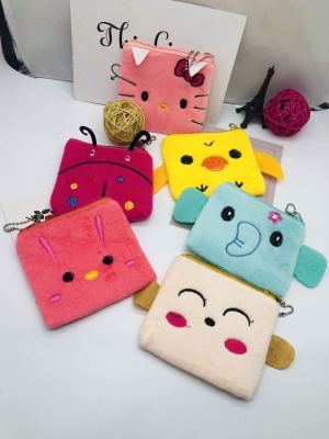 Xiaoqing New Super Cute Baby Flannel Animal Ear Coin Purse
