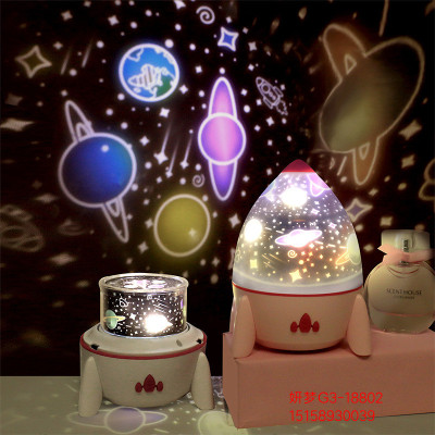 Creative Little Rocket Projection Lamp Led Romantic Rotating Star Light USB Chargeable with Remote Control Children's Music Small Night Lamp