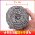 Wire ball cleaning household kitchen wash dishes wipe pot stainless steel does not come off steel wire just wire brush handle large