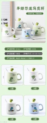 Web celebrity high appearance level dinosaur ceramic cup female student Korean version  cute mug with cover spoon coffee