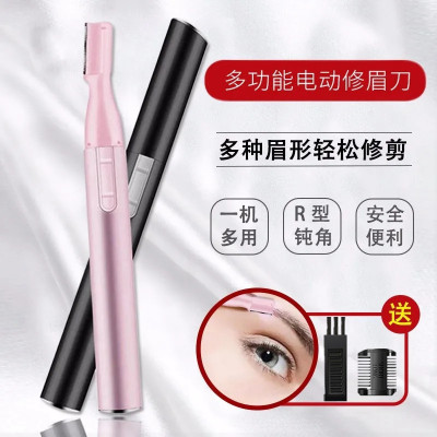 Factory Direct Sales Electric Eyebrow Razor Ms. Eyebrow Shaping Knife Eyebrow Trimmer Women's Shaver Female Eye-Brow Shaper