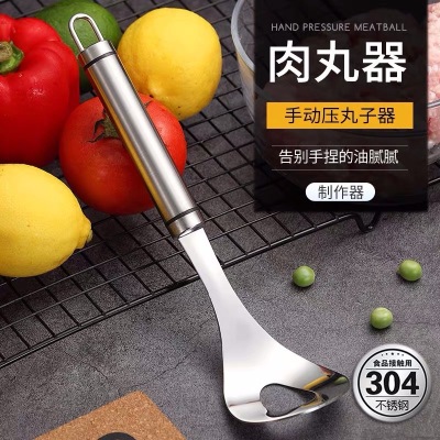 Factory Direct Sales 304 Stainless Steel Meatballs Maker Household Make Fish Balls Spoon Minced Shrimp Meat Digging Spoon Artifact