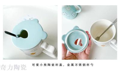 Weig Korean cartoon bear ceramic cup small fresh art INS creative mugs male students lovers cup