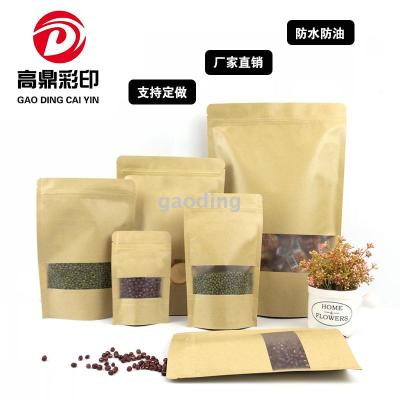 Factory Direct Sales Window Kraft Paper Bag Tea Packaging Frosted Self-Standing Self-Sealing Food Snowflake Crisp Customized Wholesale