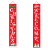 Cross - border hot style Christmas couplets, festive decorative door curtain, Christmas banners, outdoor hanging banners to support custom - made pictures