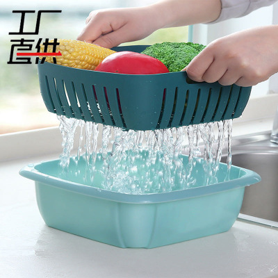 Multifunctional Plastic Strainer Basket Household Double-Layer Vegetable Washing Basket Kitchen with Lid Fruit Storage Dish Washing Basket Factory Direct Sales