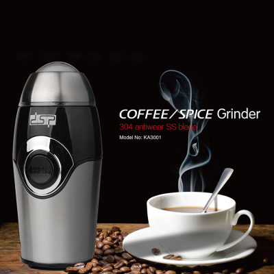 DSP Coffee grinder household small mechanical and electrical grinding machine dry grinding grinding grinding beans
