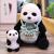 Cuddly toy mother and child Kangaroo doll Giant panda Hedgehog polar bear doll baby doll gift