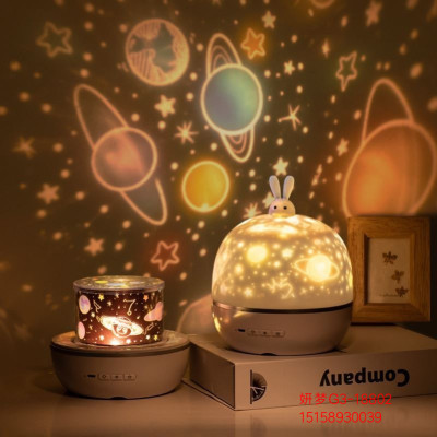 yue guang tu Projection Lamp Creative Rotational Starry Sky Projection Lamp Projection Lamp Stars Universe Bedroom Star Light Trending on TikTok