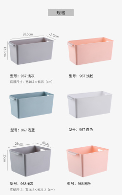 Wholesale sales plastic storage basket rectangular table basket household hollow fruit and vegetable storage basket