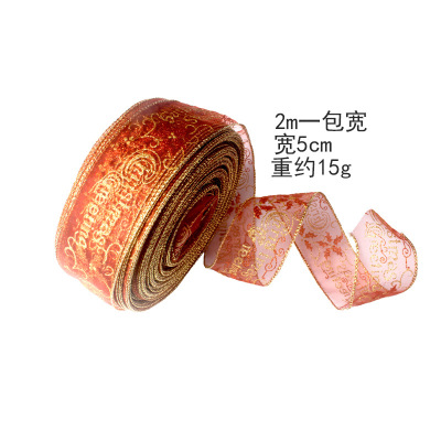 50*200cm positioning brown Christmas decoration ribbon Christmas decorations