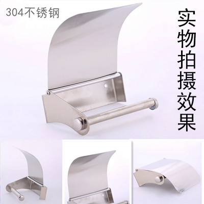 Factory direct stainless steel toilet roll paper box toilet bathroom waterproof paper towel rack bathroom wall pendant