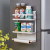 Refrigerator Shelf Side Wall Rack Household Seasoning Kitchen Storage Rack Magnetic Punch-Free Washing Machine Storage Rack