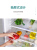 New refrigerator Storage box Basket Household storage Box with a handle plastic fruit and vegetable storage box